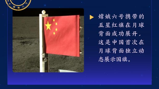 小图拉姆：我每次进球父亲和卡纳瓦罗都说，若他们防守进球就不存在